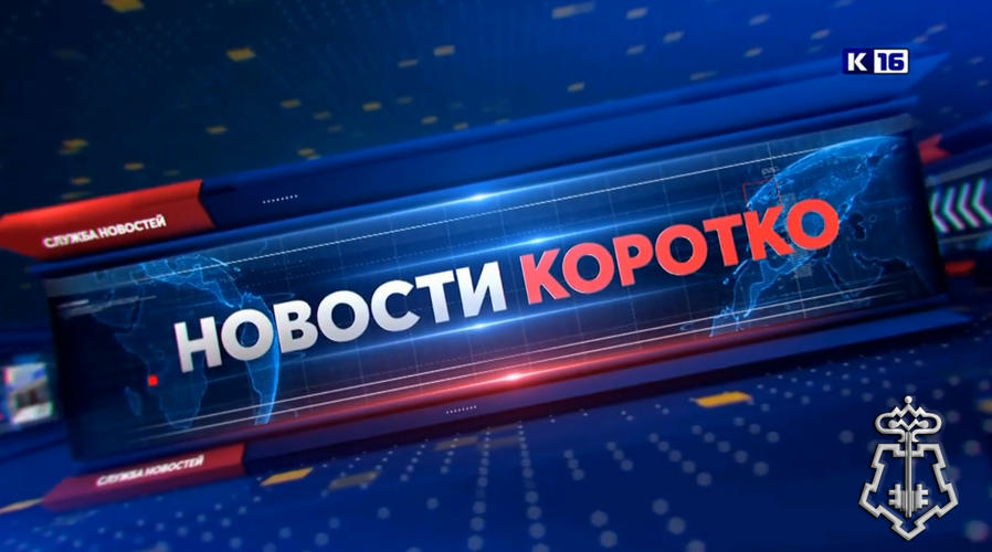 Выпуск новостей г.Саров