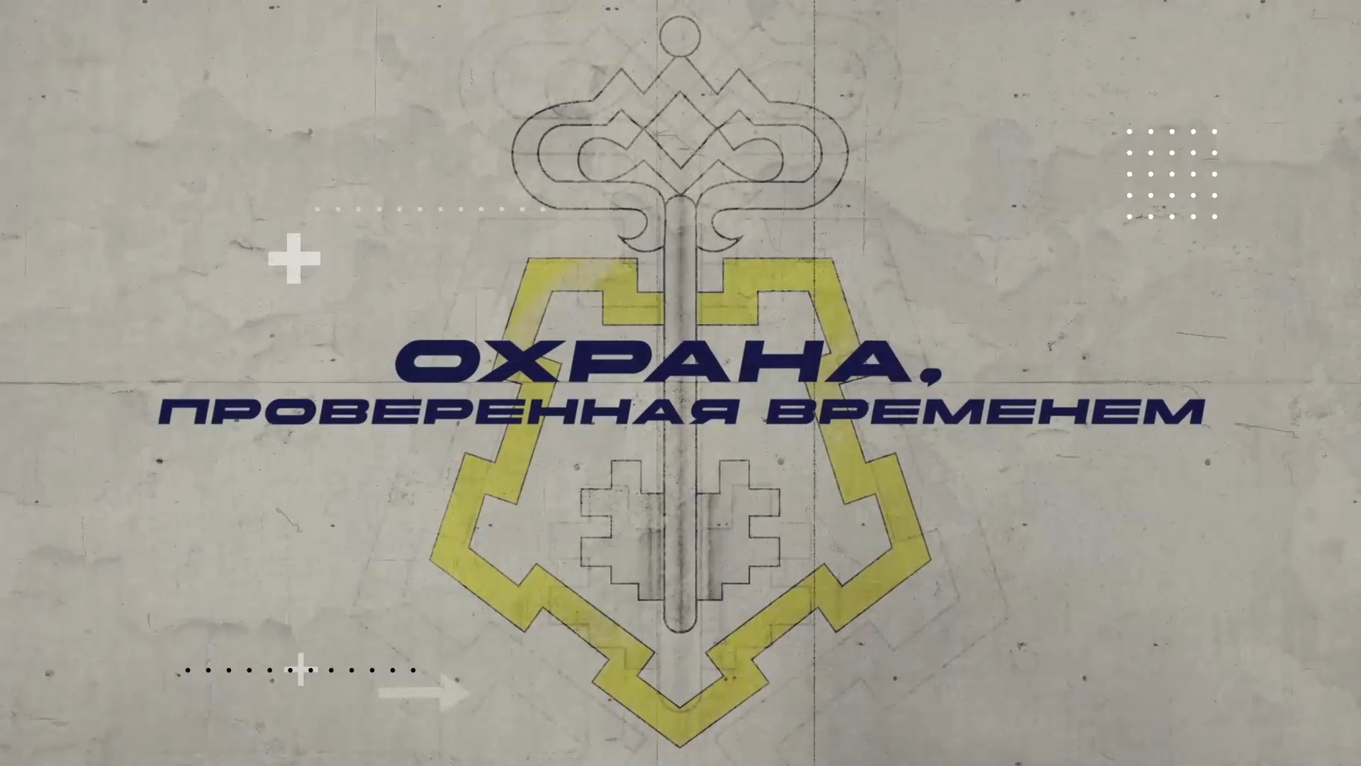 Видеопроекты УВО