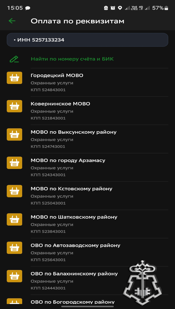 Инструкция шаг 1