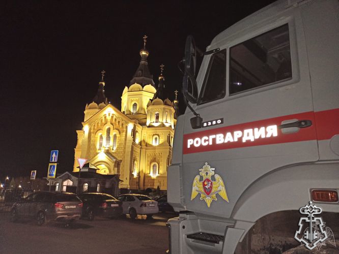 В НИЖЕГОРОДСКОЙ ОБЛАСТИ РОСГВАРДИЯ ОБЕСПЕЧИЛА БЕЗОПАСНОСТЬ ГРАЖДАН ВО ВРЕМЯ ПАСХАЛЬНЫХ БОГОСЛУЖЕНИЙ